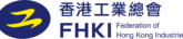 Federation-of-Hong-Kong-Industries_CMYK_logo