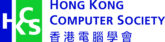 Hong-Kong-Computer-Society_logo-2048x523