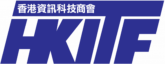 Hong-Kong-Information-Technology-Federation-HKITF_logo